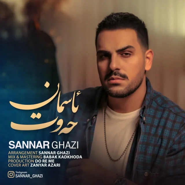 7 Asman